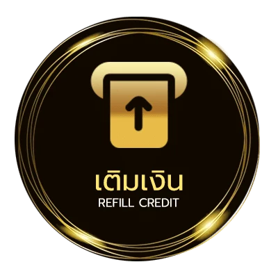 ระบบฝากถอน loadgame pc ออโต้ 24 ชั่วโมง