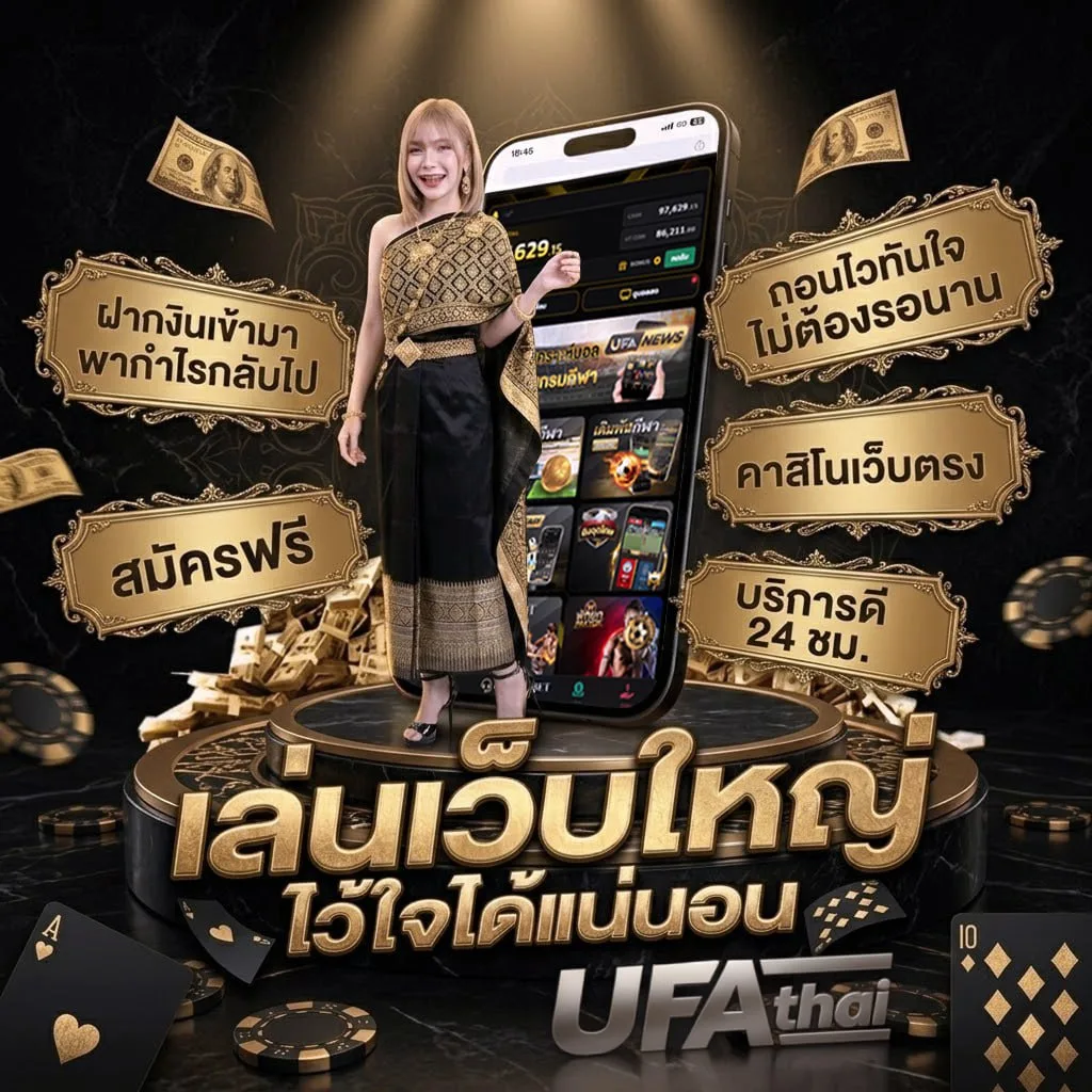 loadgame pc โลโก้แบรนด์ — เว็บตรง UFABET