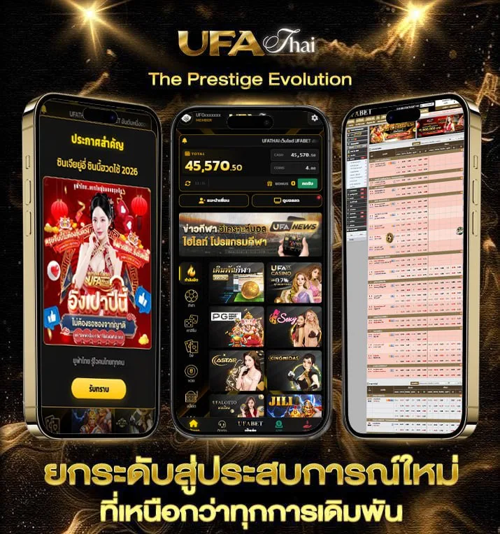 loadgame pc  เว็บแทงบอล